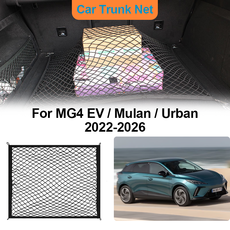 Car Trunk Net For MG4 EV Mulan - Car Cargo Net Trunk review and price