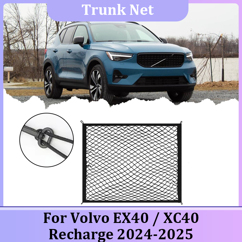 Car Trunk Net For Volvo EX40 X - Car Cargo Net Trunk review and price