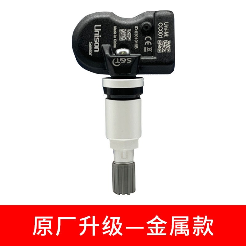 For Greatwall WEY Vv6 Tank 300 - Tire Pressure Monitor review and price